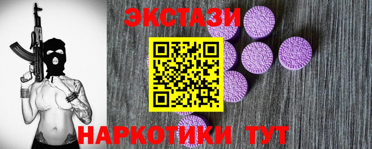 Экстази Punisher Советский