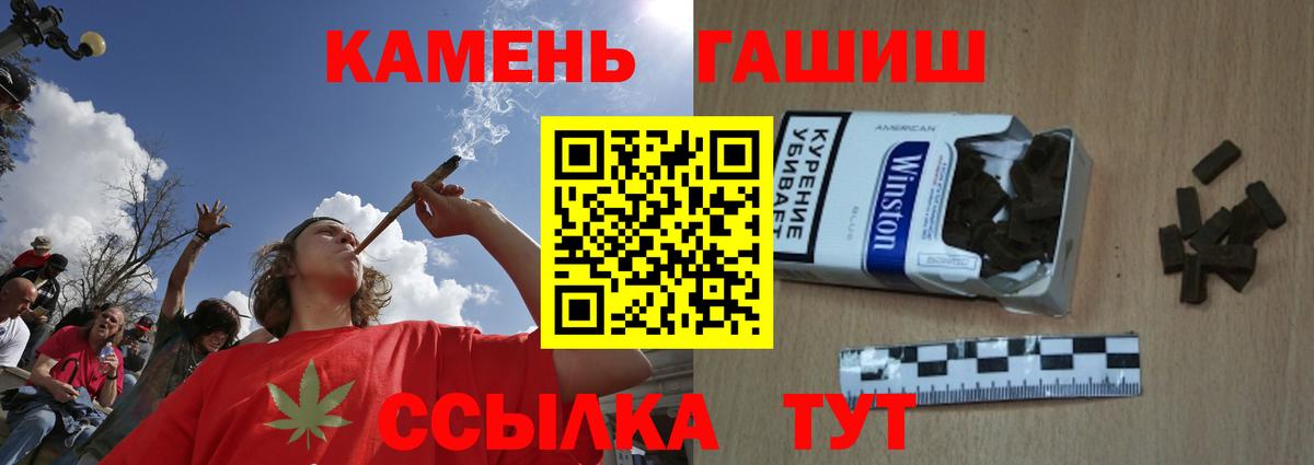 ГАШ индика сатива Советский