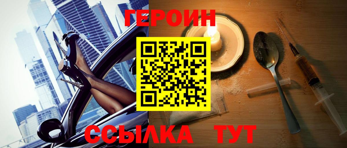 Канабис  Вход с VPN  НБОМе  LSD-25  Советский  А ПВП СК кристаллы  MDMA  Меф кристаллы  Cocaine 
