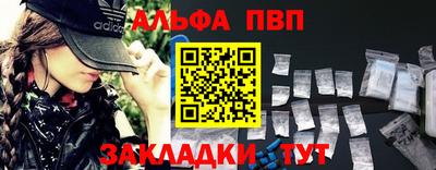 мефедрон Моздок