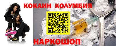 мефедрон Моздок