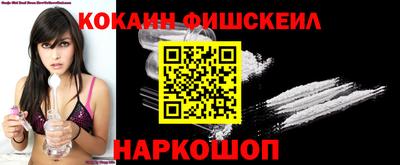 мефедрон Моздок