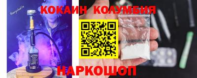 мефедрон Моздок