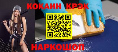 мефедрон Моздок