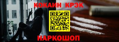 мефедрон Моздок