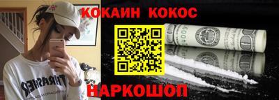 мефедрон Моздок