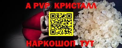 мефедрон Моздок