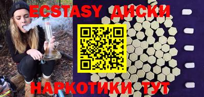 MDMA Premium VHQ Можайск