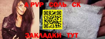 меф VHQ Можга
