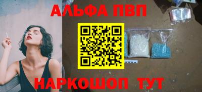 меф VHQ Можга