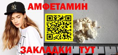 мефедрон Моздок