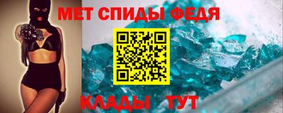 мефедрон Моздок