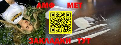 меф VHQ Можга