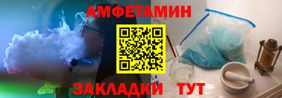 мефедрон Моздок