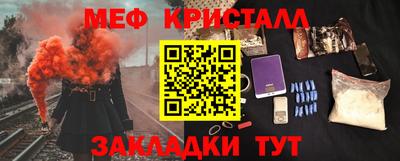 меф VHQ Можга