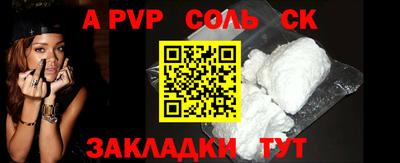 меф VHQ Можга