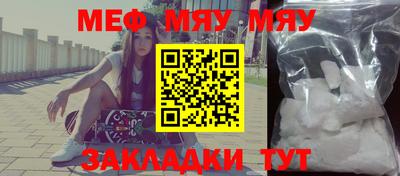 мефедрон Моздок