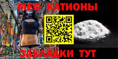 мефедрон Моздок