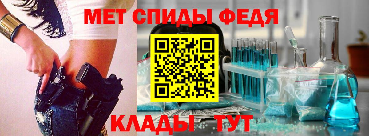 Метамфетамин Methamphetamine  Вход с VPN  Советский 