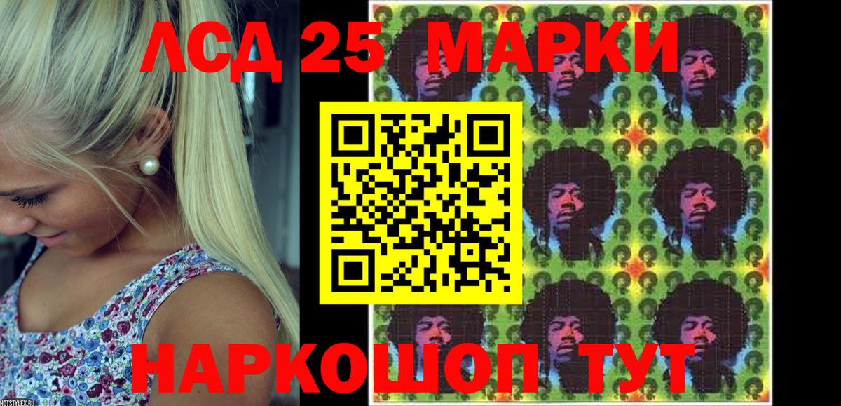 Марки N-bome 1500мкг  Марки N-bome 1500мкг  Вход с VPN  Советский 