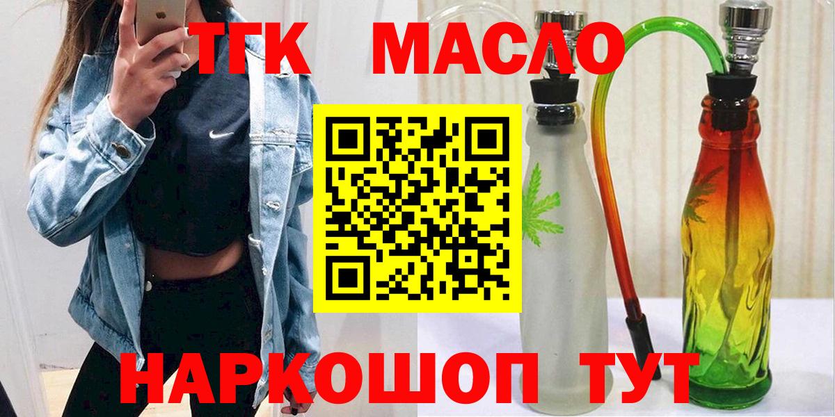 Советский    ССЫЛКА  где купить   Вход с VPN  ТГК Wax 