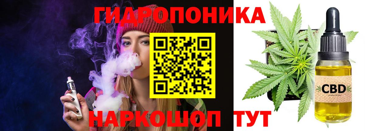 Каннабис White Widow  Шишки марихуана THC 21%  Советский  Вход с VPN 
